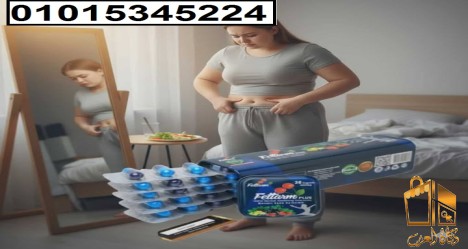 كبسولات فيتارم بلس